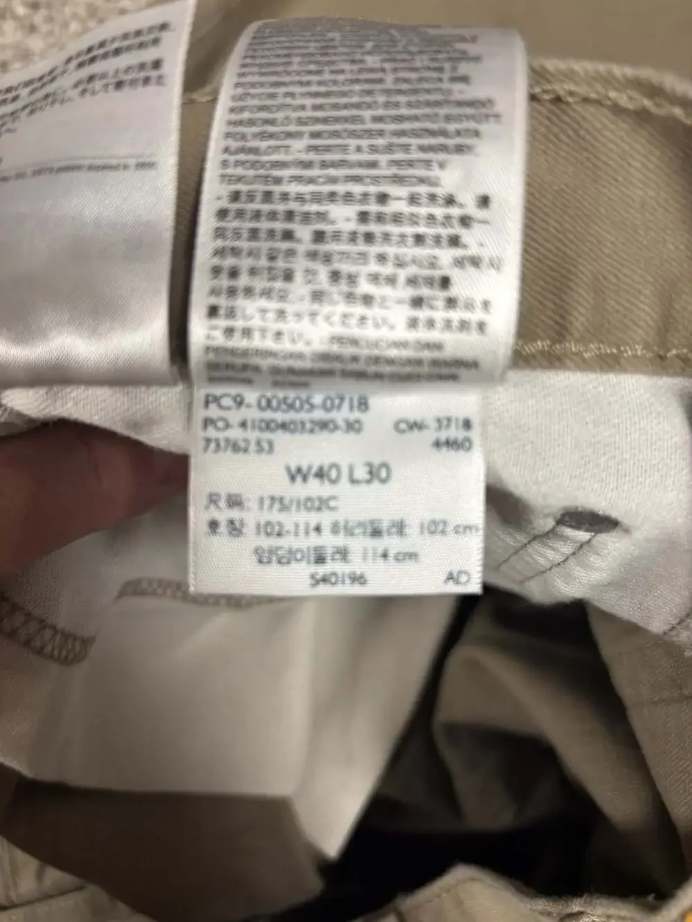 Levi's 505 Regular Straight Fit Khaki Jeans Pants Men's Size 40x30